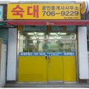 후암동 주민센터 이미지