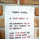 공세리마을협동조합 이미지