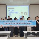 대구서부고용복지플러스센터
