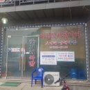 숯거리국밥 이미지