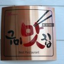 인동가산로-22 이미지