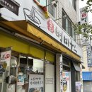 송라 별미 국수 | [대구/동구] 송라별미국수 | 부담없는 가격의 대구 신천동 맛집