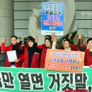 광주운수노동조합 이미지