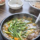 신관한우가든 이미지