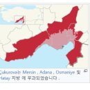 튀르키예-추쿠로바 지역(Çukurova)/메르신/레반트인