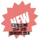 1분 영어 뉴스룸 - 데일리 빈출 뉴스 | [강좌소개] 신규 강좌 업데이트 안내