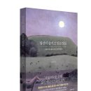 제이디교육연구소 | 말머리[모집중] [지와인] 당신이 숨기고 있는 것들 서평단 모집