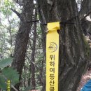 구장육교