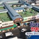 상주중앙시장 이미지