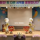 서울원신초등학교 이미지