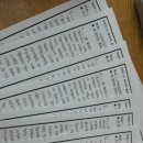 규완 | 시월의 서늘한 공기 속에도