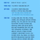 V식스 | [데이식스] 데이식스 10주년 기념 영화 <식스데이즈> 관람 후기 | 영등포 CGV