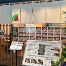 도쿄스시 이미지