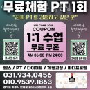 금촌 아르젠 이미지