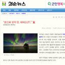 사립아인미술관 네이버블로그