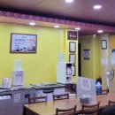 금가능이옥 이미지