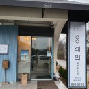 홍대의커피
