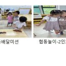 시립산업단지어린이집 이미지