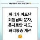 듀오짐 이미지
