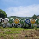 신광2목장 이미지