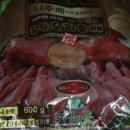 오리마트