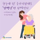 대한간병사회 이미지