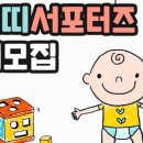 (주)쁘띠엘린 이미지