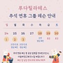 루다골프 이미지