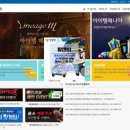 (주)아이엠아이 이미지