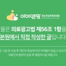 아이앤맘정신건강의학과의원 이미지