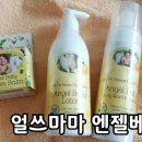 소윤스킨케어
