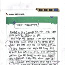 광교솔로몬