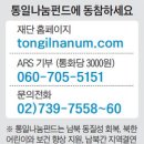 세무법인삼보 이미지