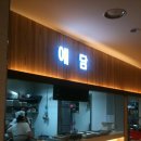 예담푸드