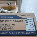 청솔상회 | 순천보일러 광주보일러상회에서 진행한 청솔2차 보일러 교체 후기