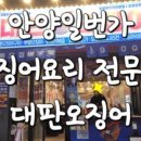 뽑기일번가 - 부안군 학동길 19 | 뽑기일번가