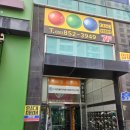 본죽 부산연산점 | 연산동 피부관리 클린스킨에서 윤곽관리 후기