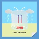 선운한방병원 이미지