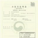 (주)지호산업