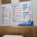 수일억조 횟집 이미지