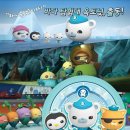 신나는바다 이미지