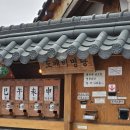 뽑기명당 이미지