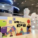 김밥나라 명륜점 | 서울 어린이박물관 &amp; 과학관 추천📢! 가족 나들이에 딱!