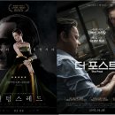 아카데미가 사랑한 영화들 이미지