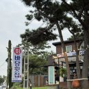 제주바당횟집 | 제주 애월 바당횟집 솔직후기 여행 마지막 날 선택이 아쉬웠던 식사