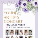 SCC Hall 서초 이미지