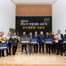 선곡리경로당 이미지