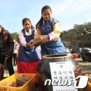 압촌메주영농조합 이미지