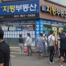 리본공인중개사사무소 이미지