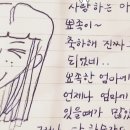 그리운 날